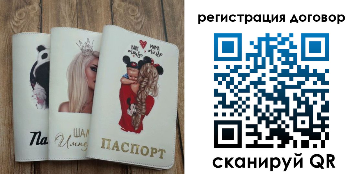 купить прописку в Жигулёвске