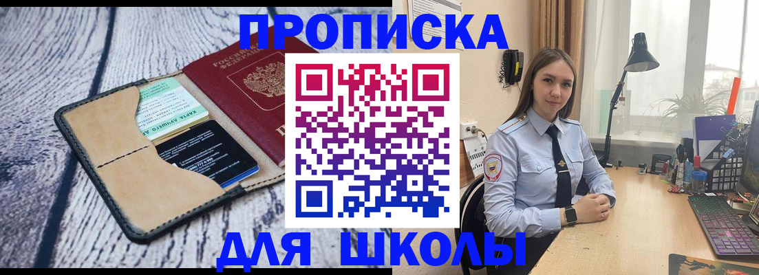 пропишу в квартире в Жигулёвске