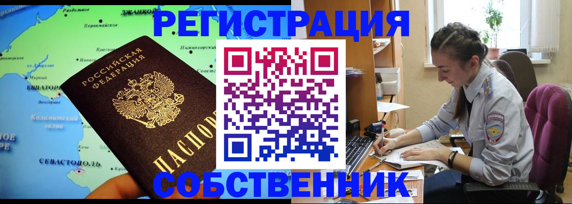 регистрация в Жигулёвске